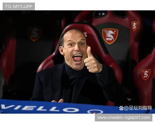 阿莱格里谈球队胜利强调细节把握是决定未来成败的关键 阿莱格里谈球队胜利强调细节把握是决定未来成败的关键