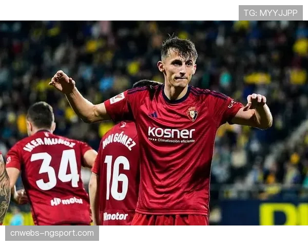 奥萨苏纳主场三球大胜，布迪米尔点射梅开二度