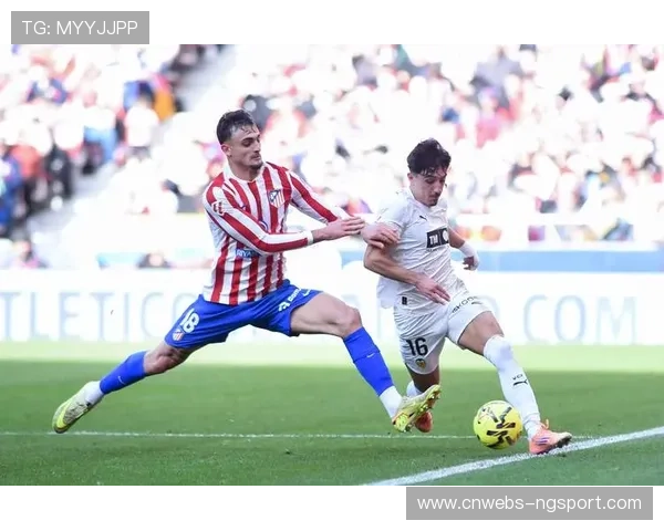 马竞与瓦伦西亚球员赛后冲突，裁判组介入平息事态